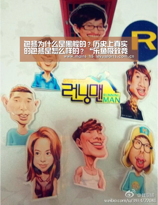 乐鱼极致竞技体验