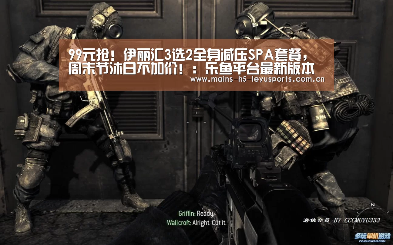 乐鱼平台最新版本