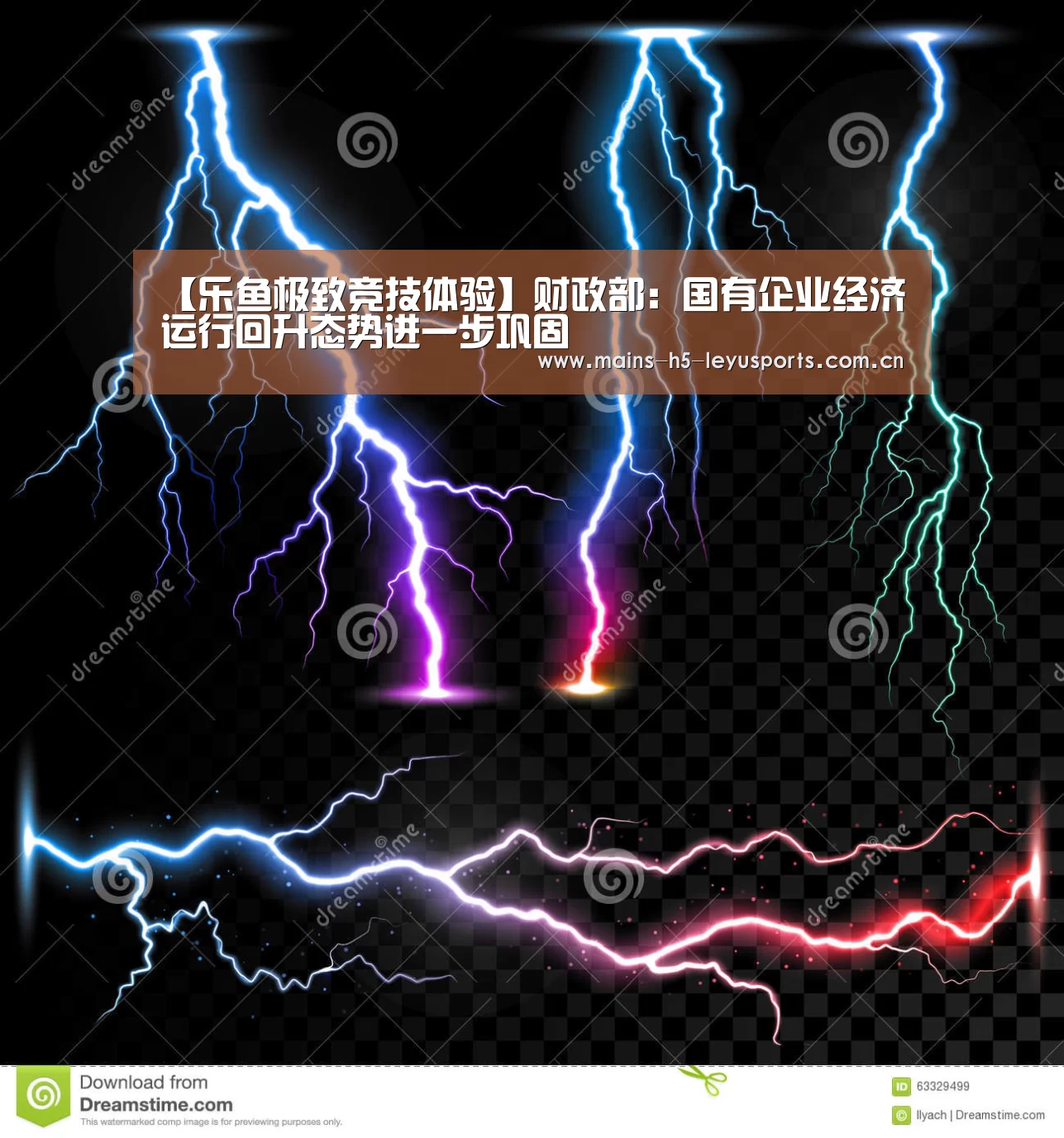 【乐鱼极致竞技体验】财政部:国有企业经济运行回升态势进一步巩固