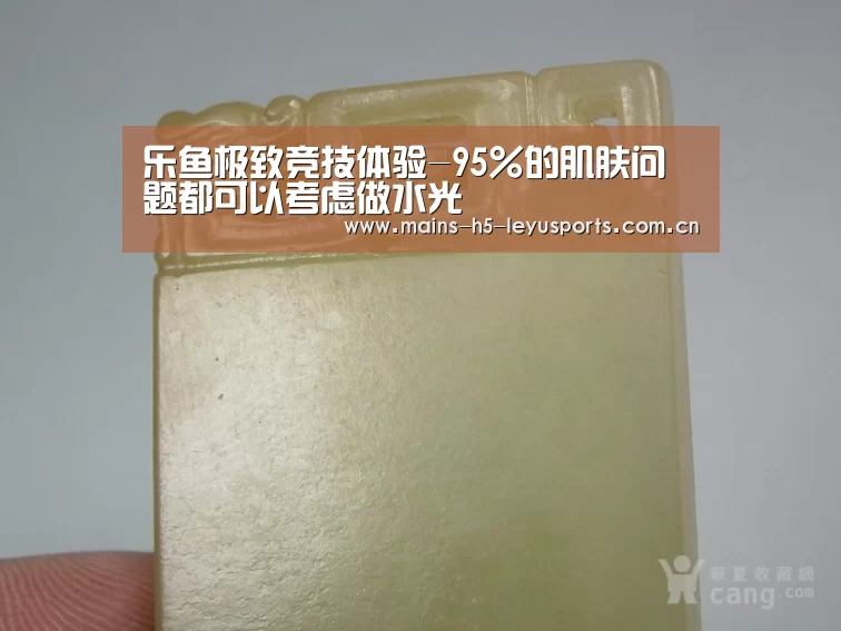 乐鱼极致竞技体验-95%的肌肤问题都可以考虑做水光(图3) 乐鱼极致竞技体验