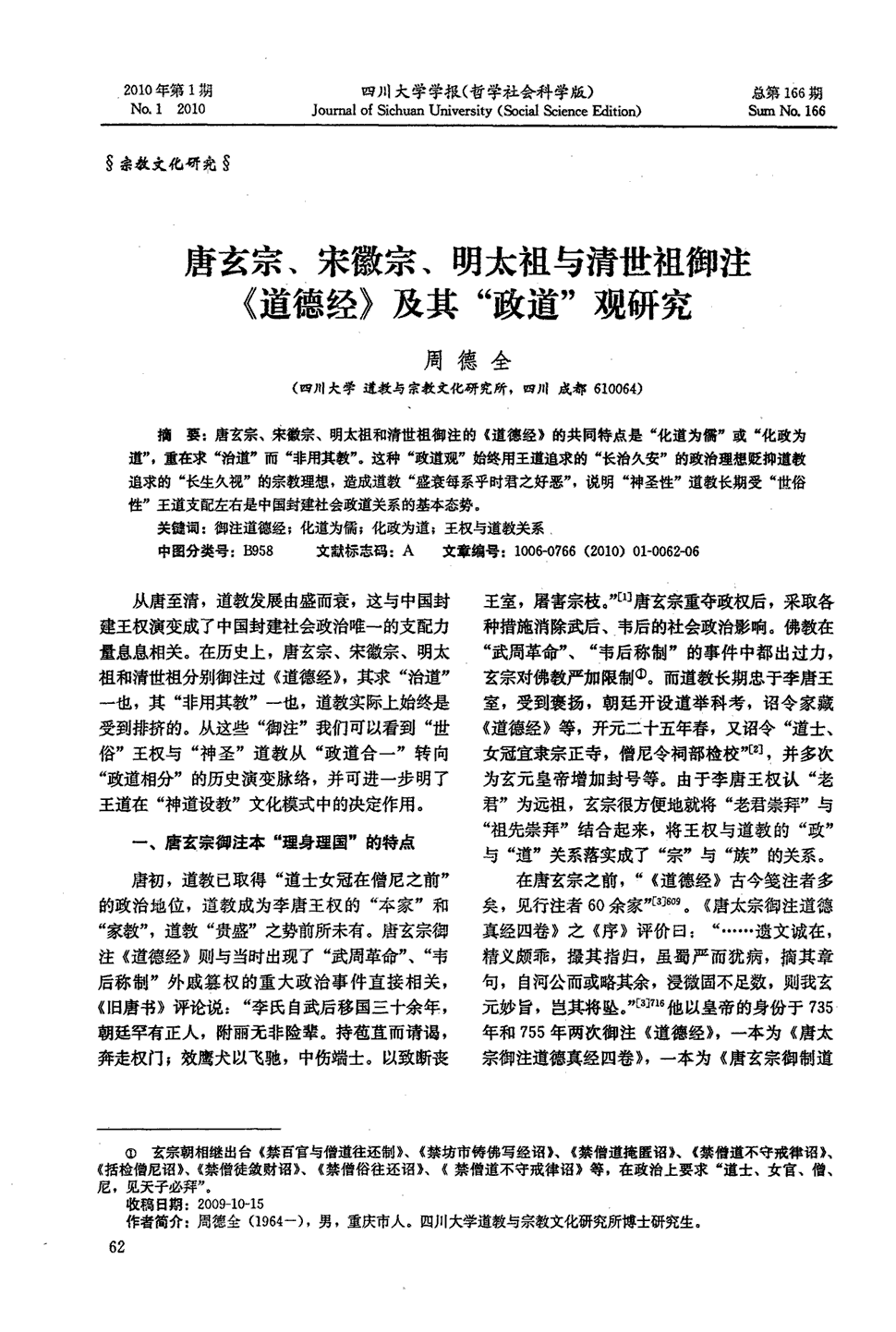 乐鱼极致竞技体验-95%的肌肤问题都可以考虑做水光(图2) 乐鱼平台最新版本