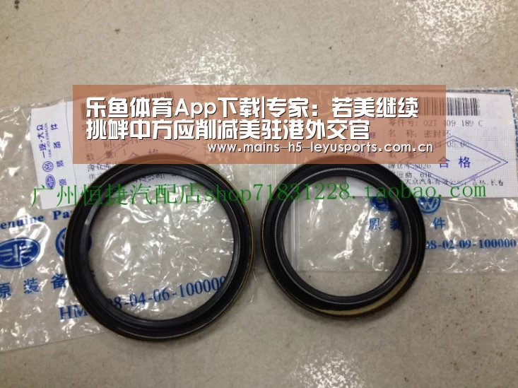 乐鱼体育App下载|专家:若美继续挑衅中方应削减美驻港外交官